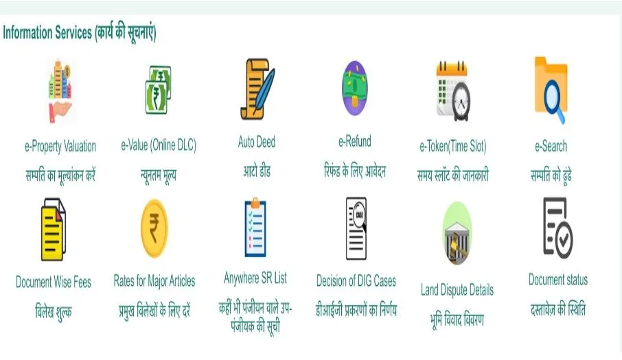 Find dlc rate in Jaipur log onto epanjiyan