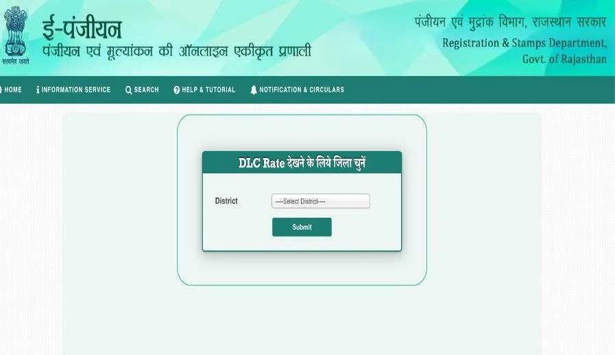 select the district for dlc rate in Jaipur